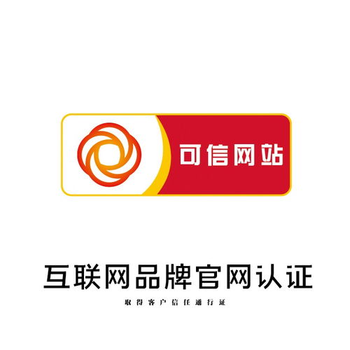 上海增值電信業務經營許可證 注冊流程、辦理條件與“創業寶”代辦服務詳解