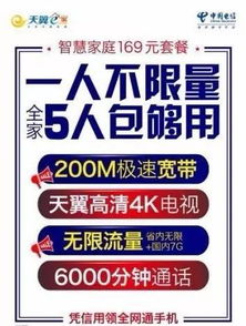 廣南生活網新設電信服務窗口，市民辦理業務更便捷